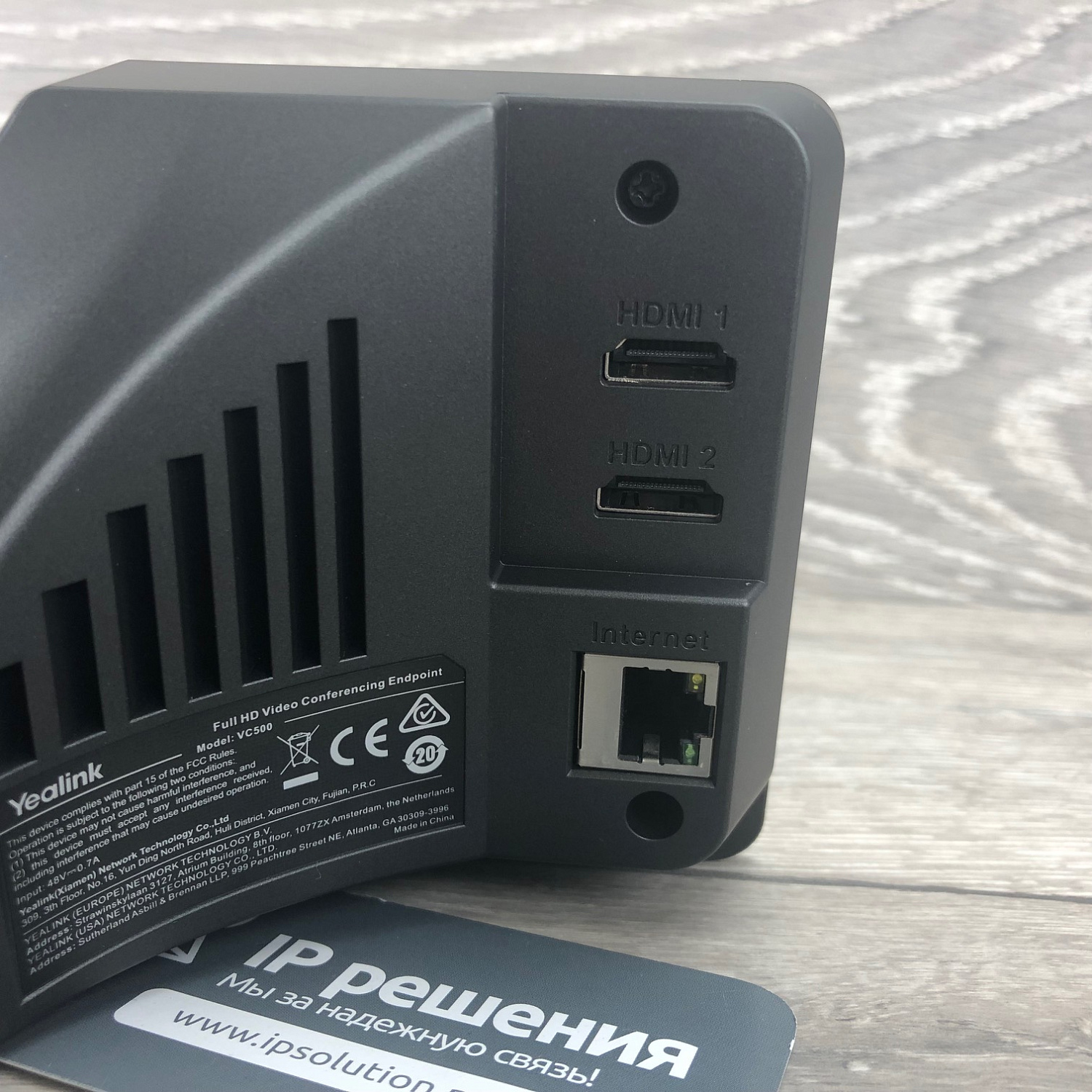 Yealink VC500-Mic-WP, терминал видеоконференцсвязи для конференц-комнат средних размеров