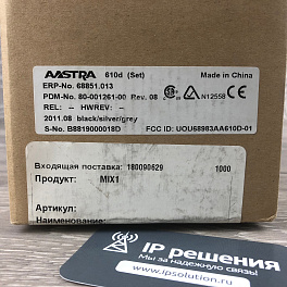 Aastra 610d, DECT телефон универсальный