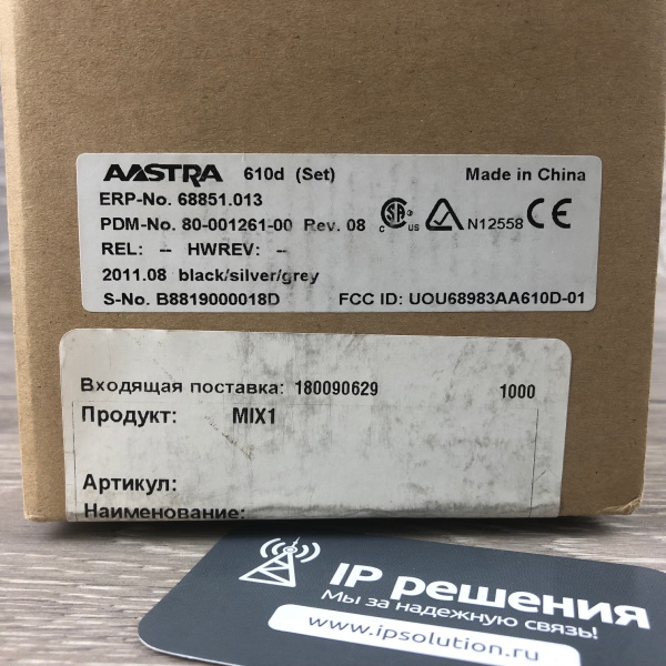 Aastra 610d, DECT телефон универсальный