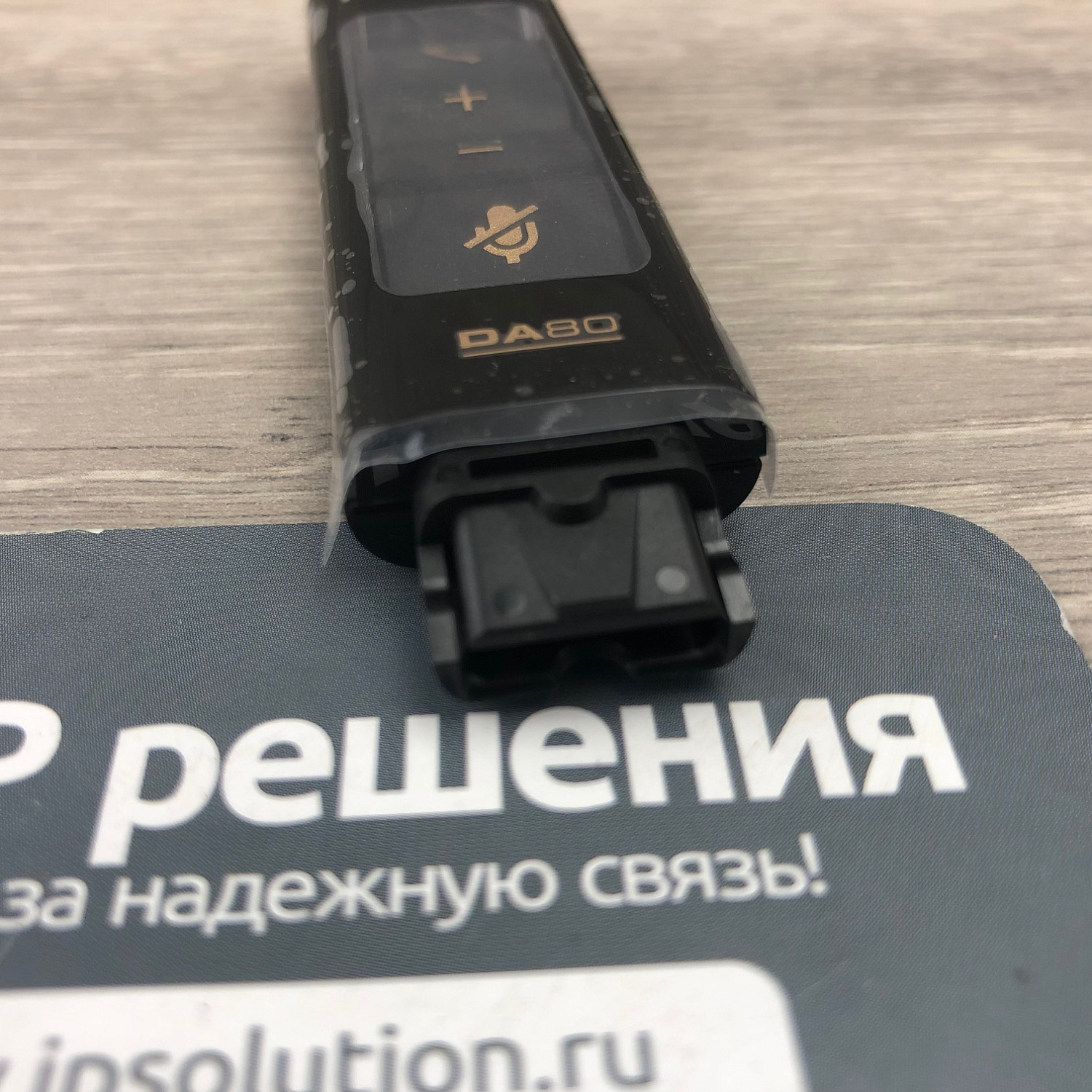Plantronics DA80, USB адаптер телефонной гарнитуры для подключения к компьютеру Plantronics DA80, USB адаптер телефонной гарнитуры для подключения к компьютеру