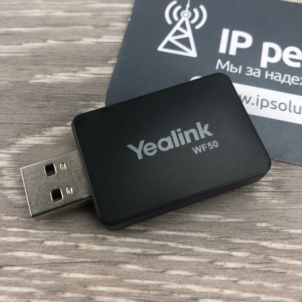 Yealink WF50 - Адаптер беспроводной передачи контента Yealink WF50 - Адаптер беспроводной передачи контента