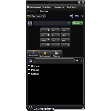 Bria 3, программный sip-софтфон Bria 3, программный sip-софтфон