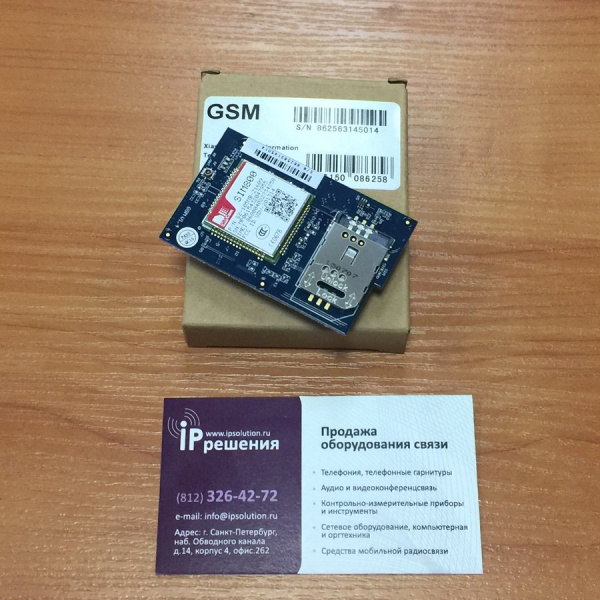 Yeastar GSM, GSM-модуль для АТС Yeastar Yeastar GSM, GSM-модуль для АТС Yeastar