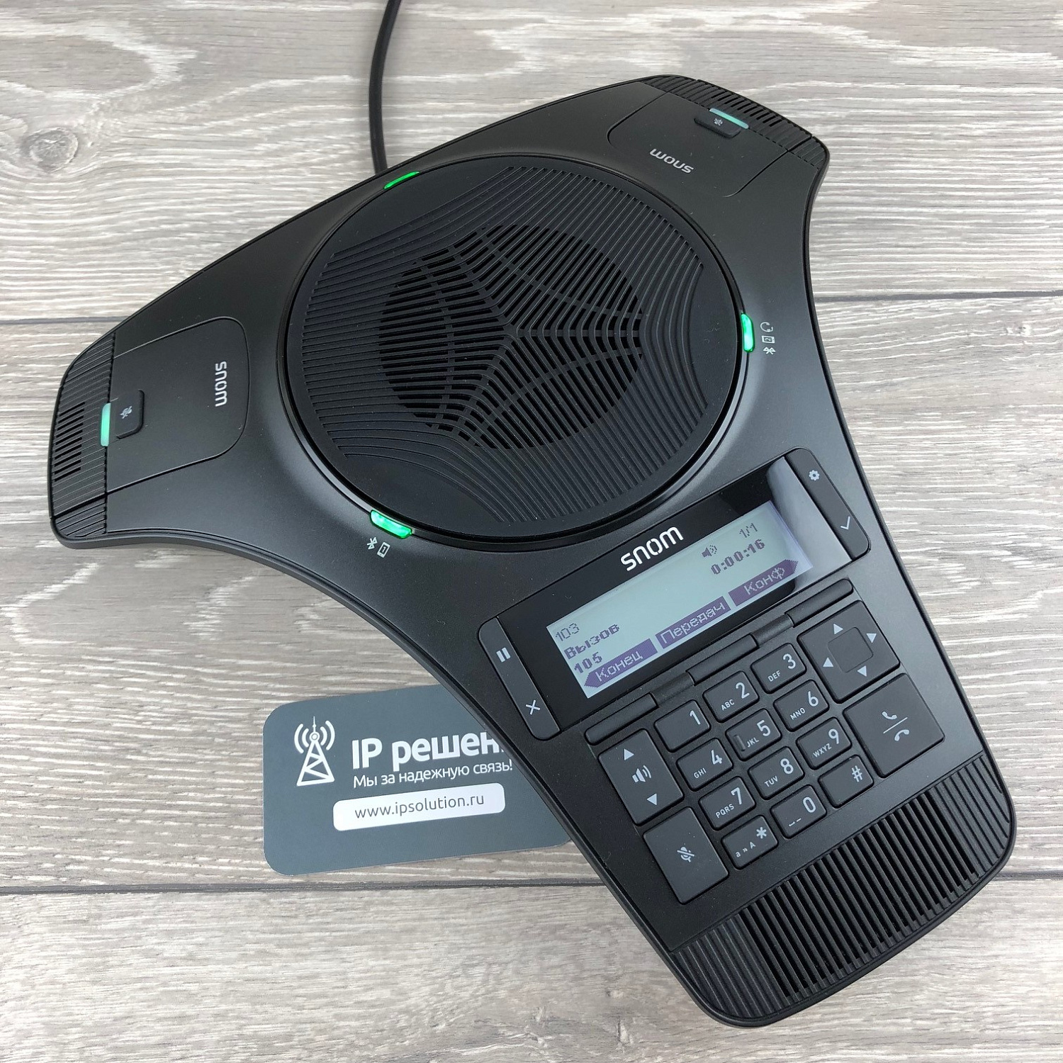 Snom C520 WiMi , voip конференц-телефон Snom C520 WiMi , voip конференц-телефон