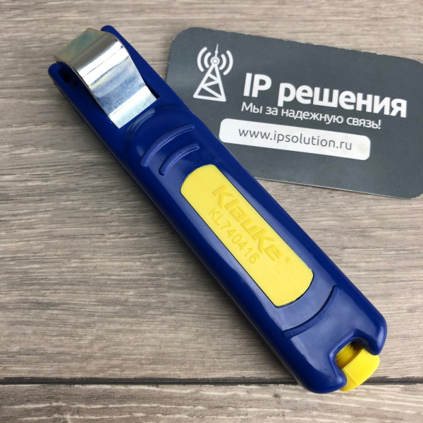 KLAUKE KL740416 - стриппер для удаления внешней оболочки кабеля (4-16мм) KLAUKE KL740416 - стриппер для удаления внешней оболочки кабеля (4-16мм)