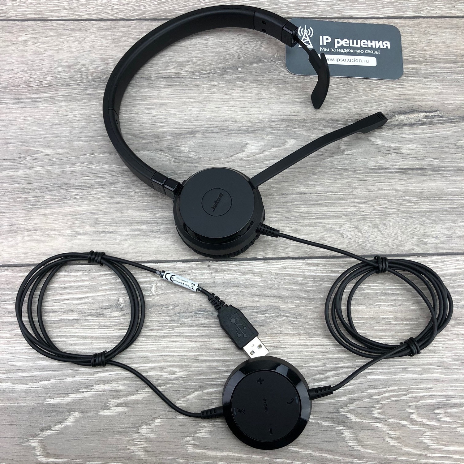 Jabra Evolve 20 SE Mono UC (4993-829-409), проводная USB-гарнитура  Jabra Evolve 20 SE Mono UC (4993-829-409), проводная USB-гарнитура