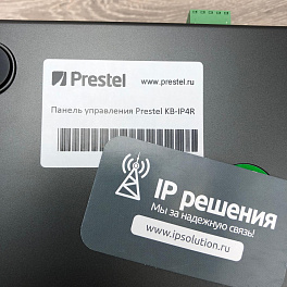 Prestel KB-IP4R, пульт управления камерами