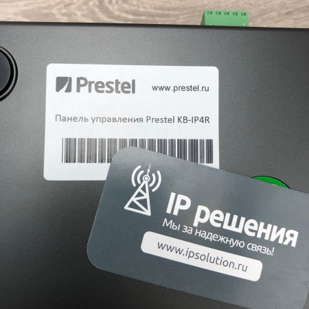 Prestel KB-IP4R, пульт управления камерами