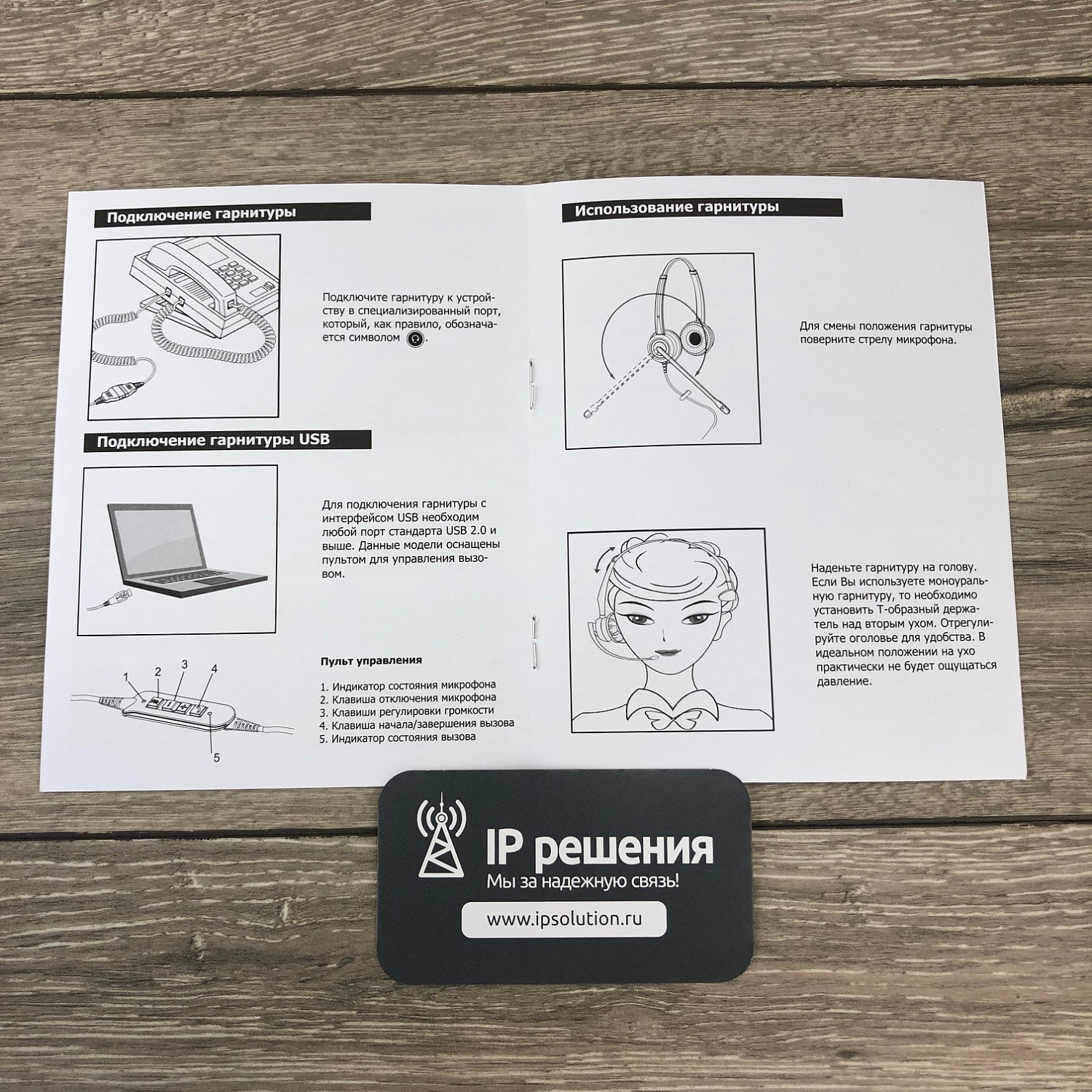 VT VT5000-D QD(P)-RJ9(03), проводная бинауральная головная гарнитура  VT VT5000-D QD(P)-RJ9(03), проводная бинауральная головная гарнитура