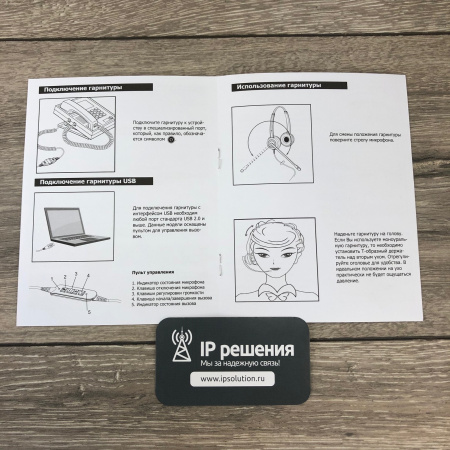 VT VT5000-D QD(P)-RJ9(03), проводная бинауральная головная гарнитура  VT VT5000-D QD(P)-RJ9(03), проводная бинауральная головная гарнитура