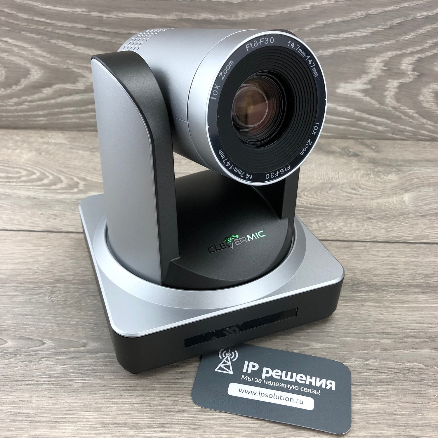 CleverMic 1011H-10, PTZ-камера 