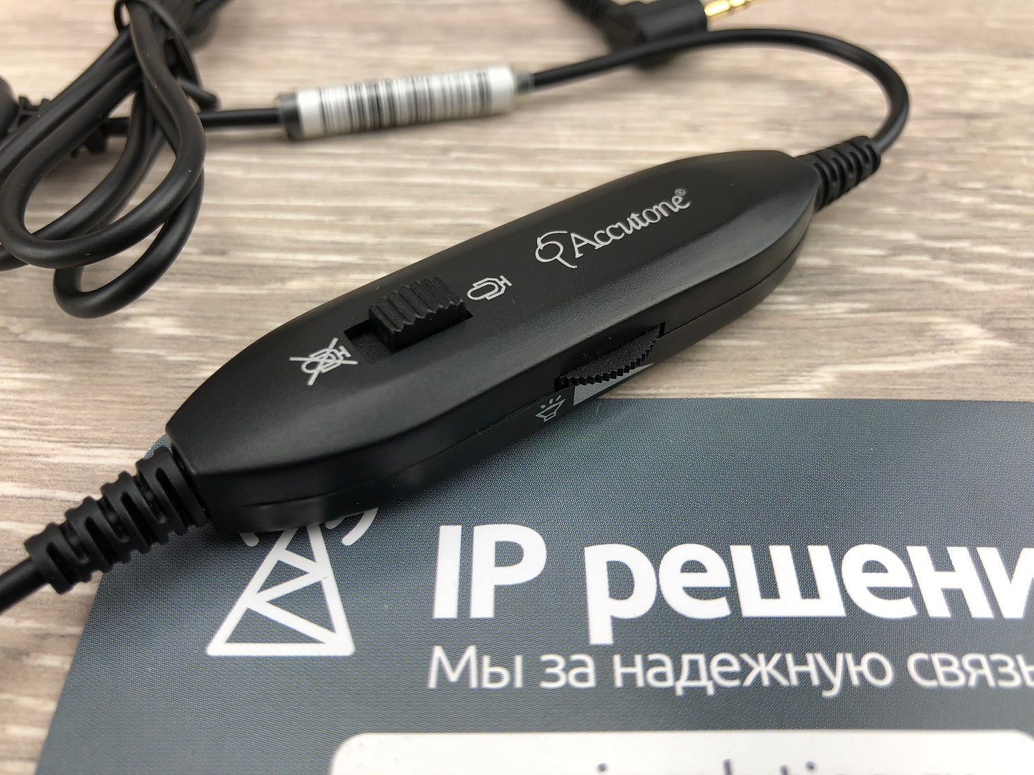 Адаптер-переходник Accutone ADC25 QD PLT -2.5