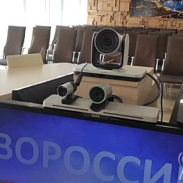 Организация сеансов видеоконференцсвязи для администрации г. Новороссийск