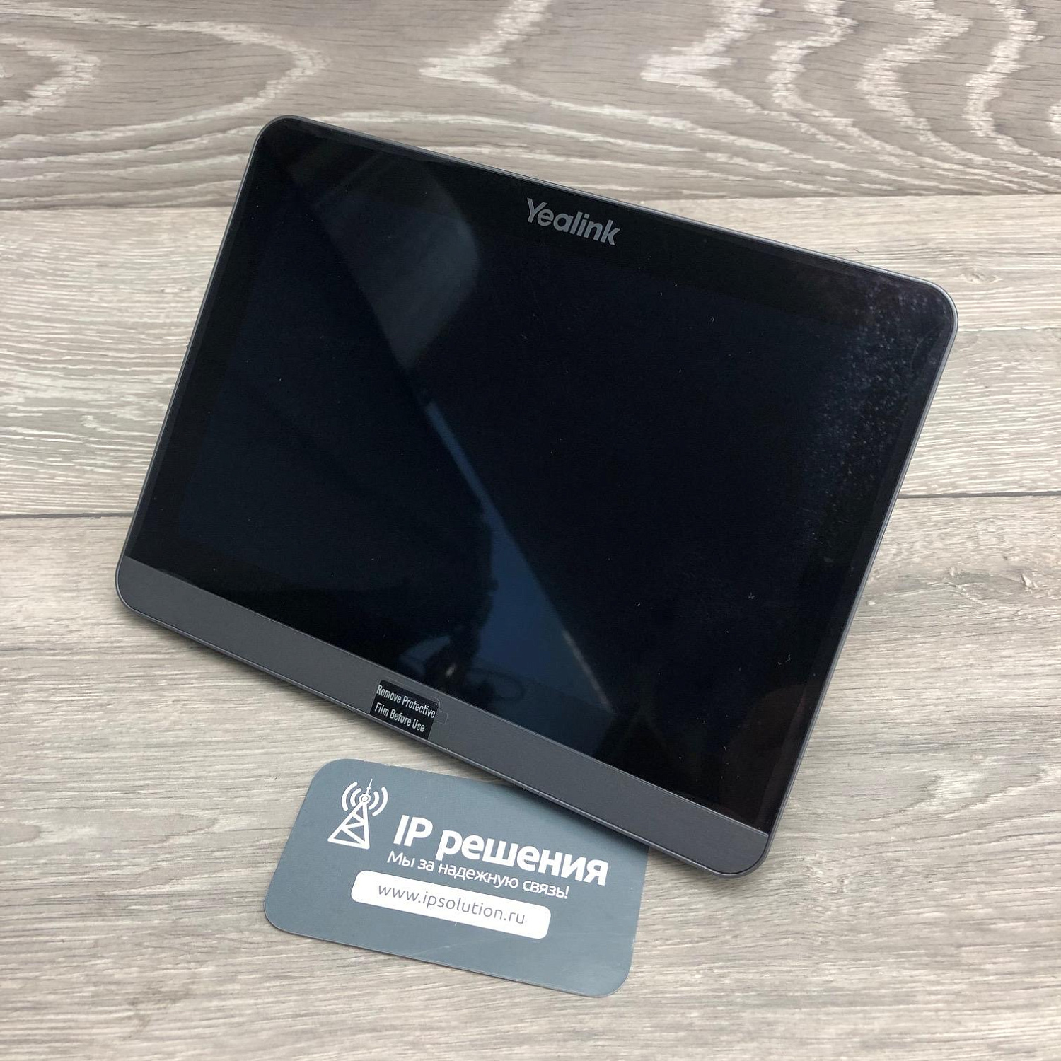 Yealink MVC300 II, конференц-система Microsoft Teams для небольших помещений