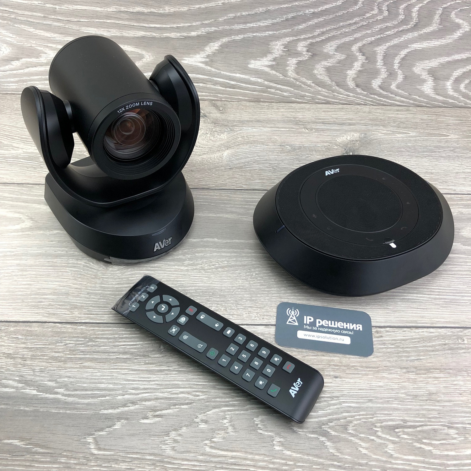 AVer VC520 Pro комплект для видеоконференций (камера + спикерфон) AVer VC520 Pro комплект для видеоконференций (камера + спикерфон)