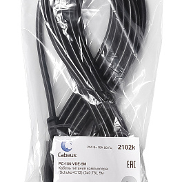 Cabeus, PC-186-VDE-5M, кабель питания компьютера (Schuko+C13) (3x0.75), 5 м