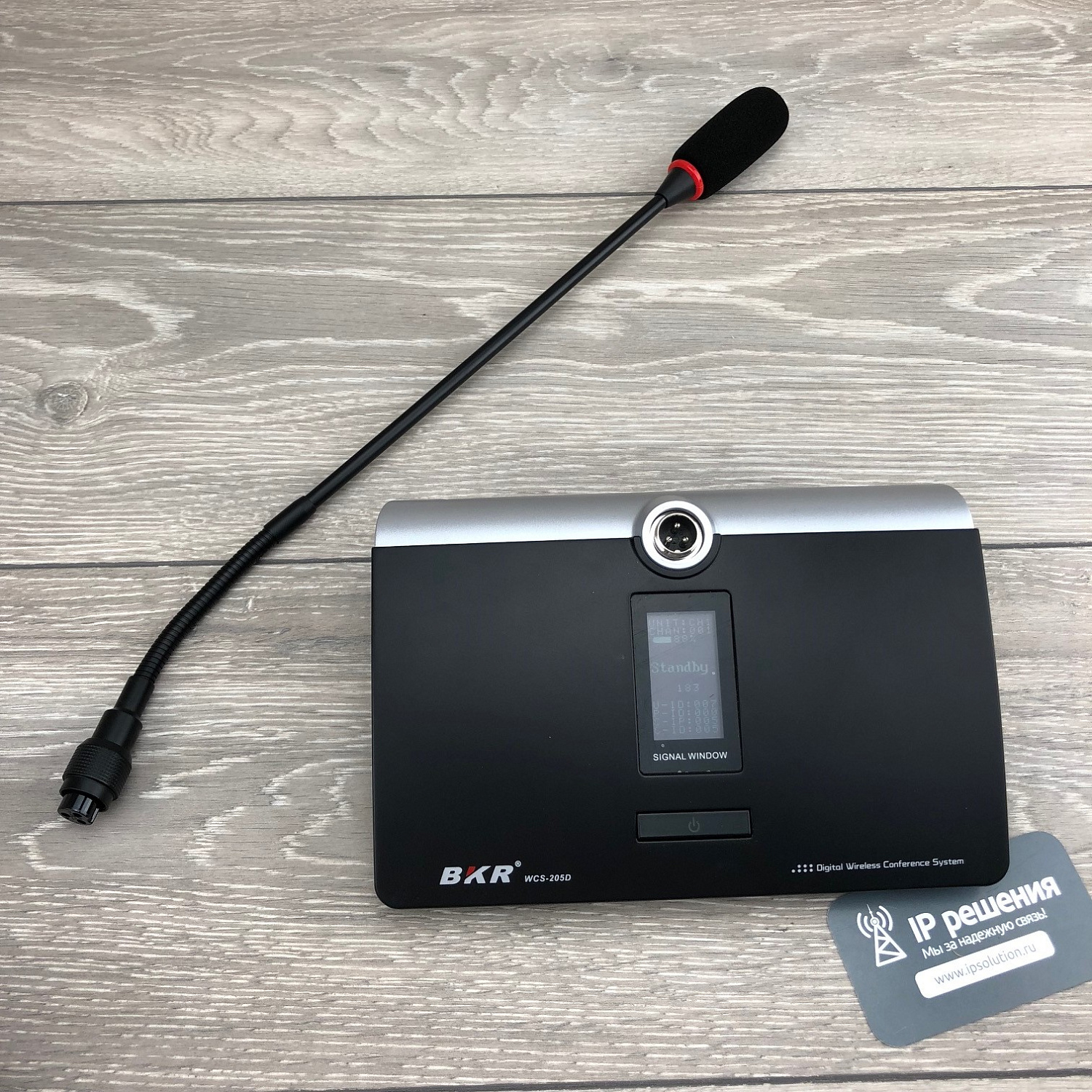 BKR WCS-205D, микрофонный пульт делегата беспроводной BKR WCS-205D, микрофонный пульт делегата беспроводной