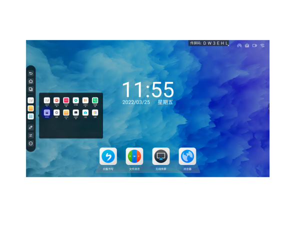 ITC TV-65830E, информационная ЖК-интерактивная панель 65"