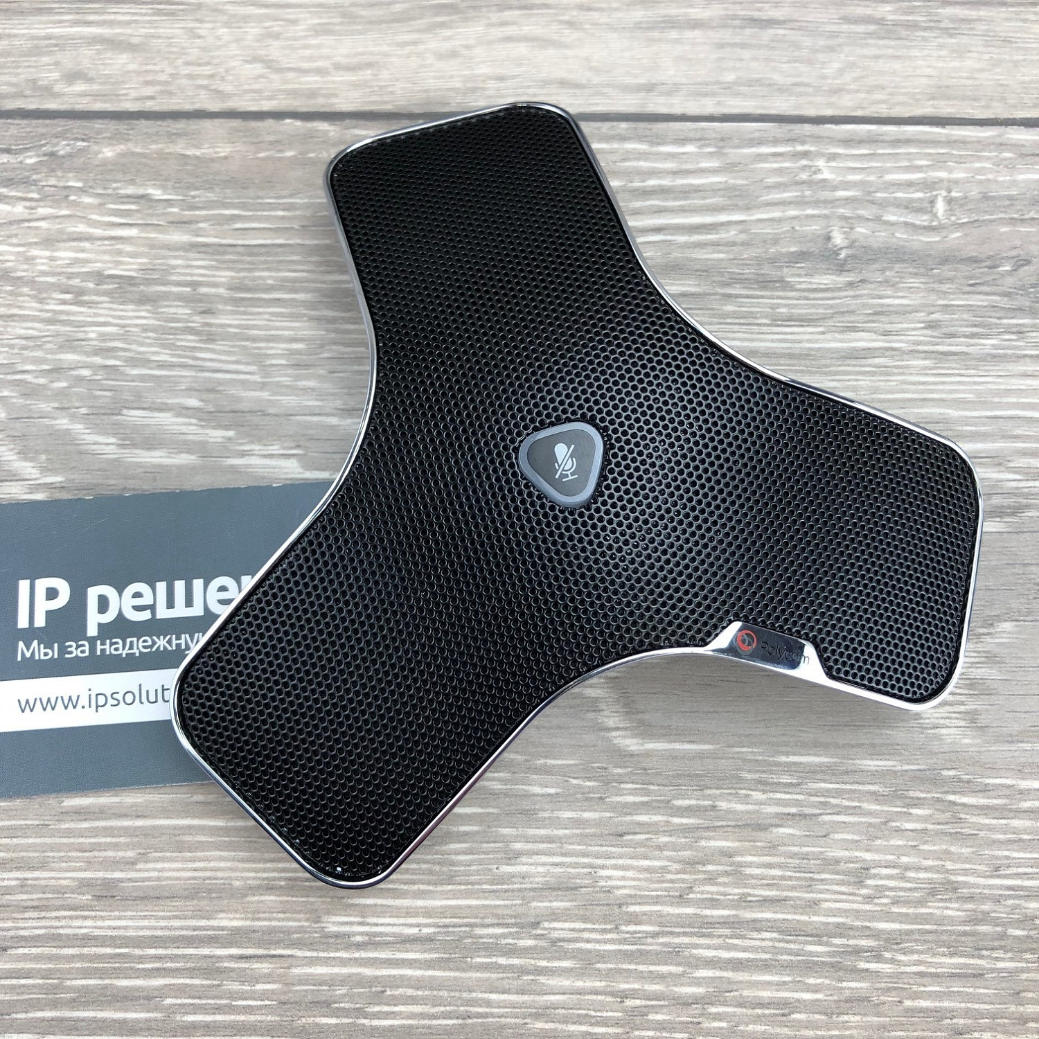 Polycom RealPresence Group 300 (720p), система для групповой видеоконференцсвязи Polycom RealPresence Group 300 (720p), система для групповой видеоконференцсвязи