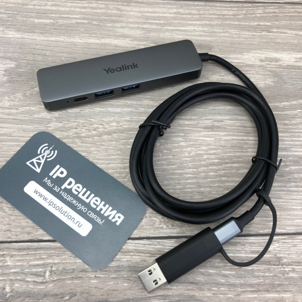 Yealink BYOD BOX, устройство коммутации USB-периферии Yealink BYOD BOX, устройство коммутации USB-периферии