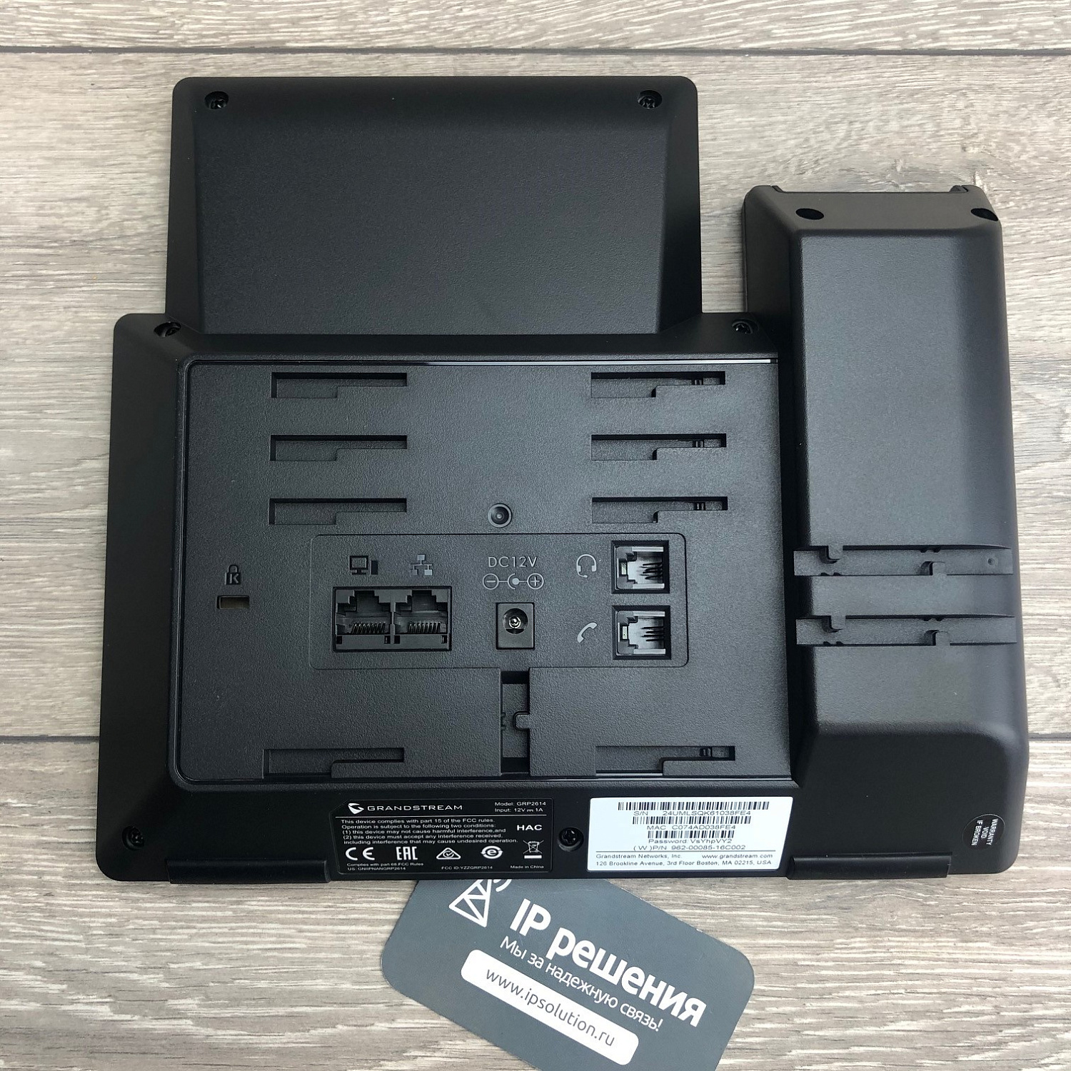 Grandstream GRP2614, ip-телефон операторского класса Grandstream GRP2614, ip-телефон операторского класса