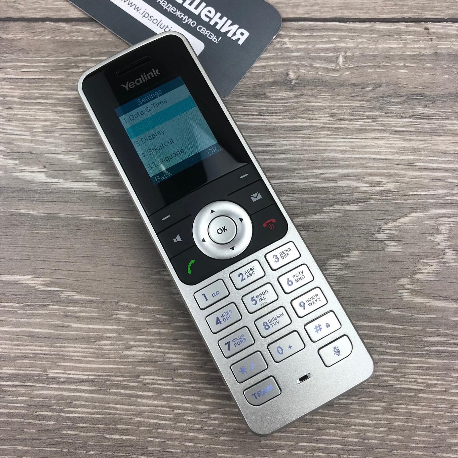 Yealink W53P, беспроводной DECT ip-телефон Yealink W53P, беспроводной DECT ip-телефон