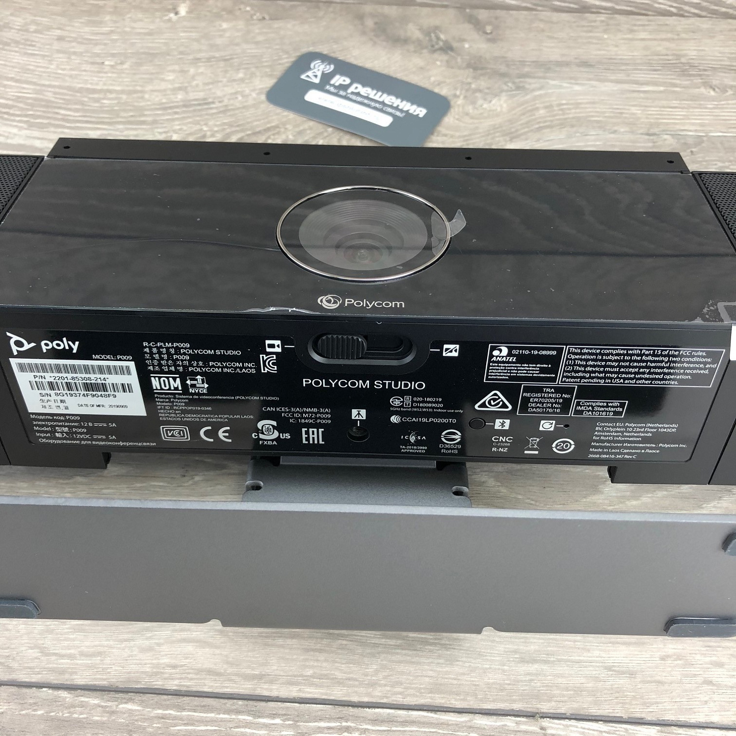 Polycom Studio, универсальная конференц-камера со встроенным саундбаром (4К UHD, WiFi)