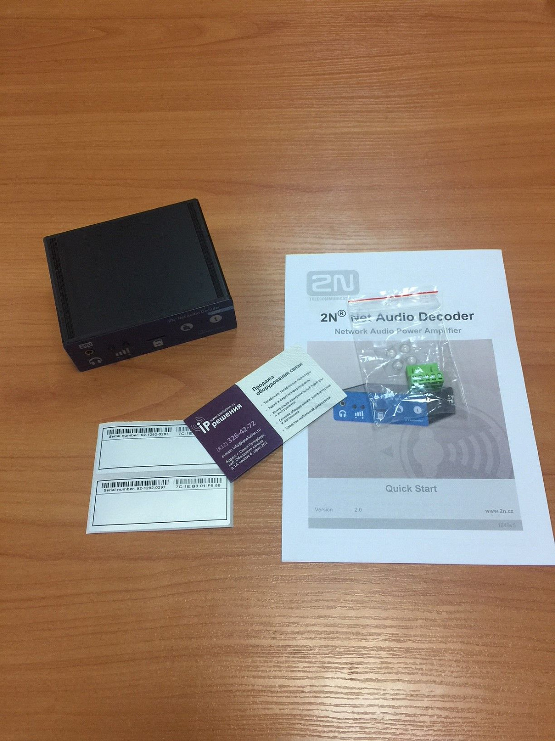 2N NetAudio Decoder Lite - система IP-аудиовещания, без усилителя, подключение LAN/WAN