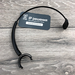 Plantronics EncorePro HW540 , профессиональная гарнитура для колл-центра