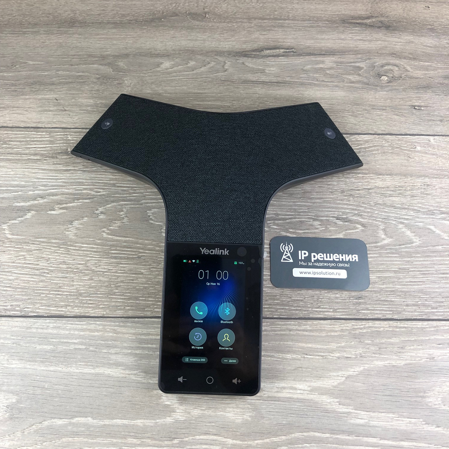 Yealink CP935W-Base, беспроводной конференц-телефон с базой