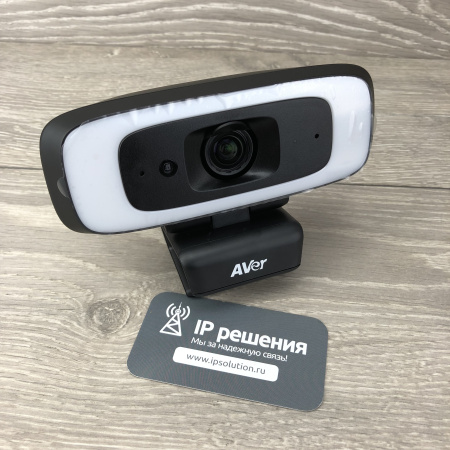 AVer CAM130, USB-камера для компьютера (с микрофоном и подсветкой)