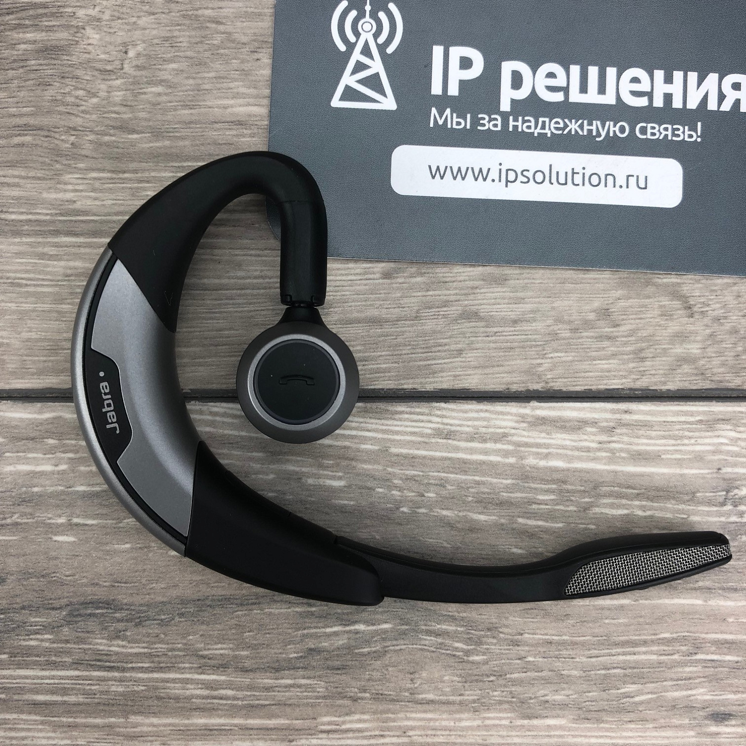 Jabra Motion UC+ (6640-906-300), Blueooth гарнитура для мобильного телефона и компьютера  Jabra Motion UC+ (6640-906-300), Blueooth гарнитура для мобильного телефона и компьютера
