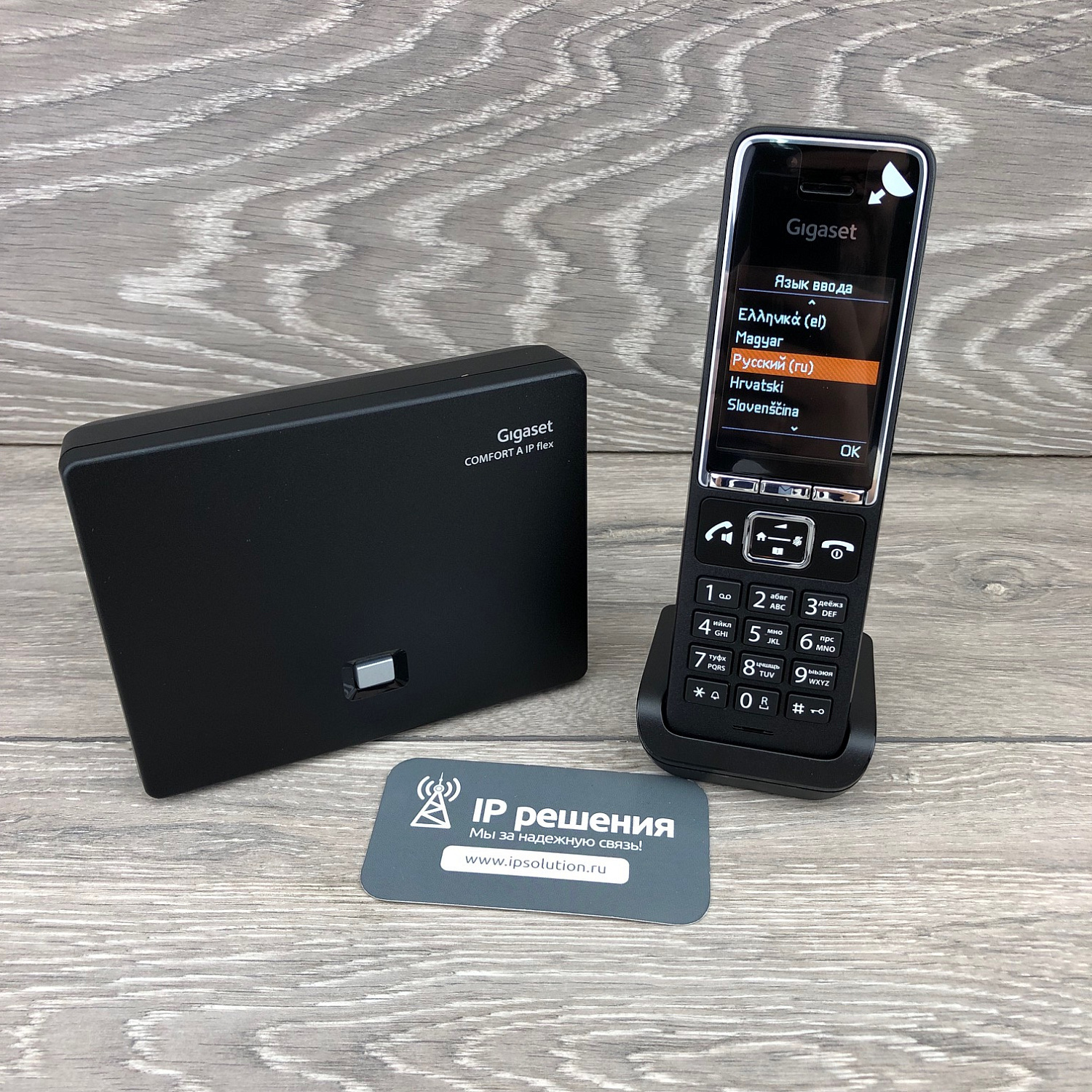 Подбор оборудования для ip-телефонии