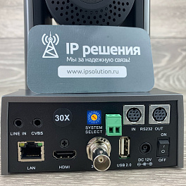 CleverMic 1231SHN, PTZ-камера