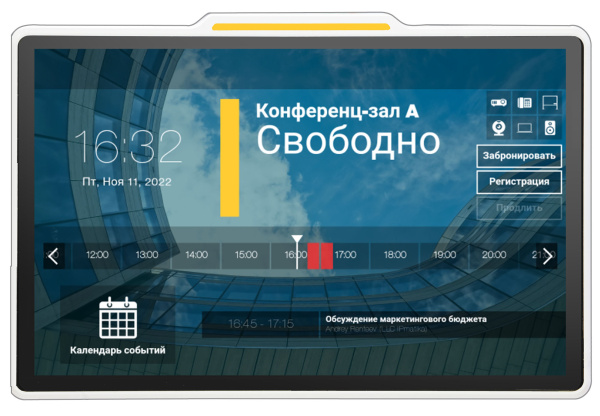 Qbic TD-1060 Slim белый, панельный компьютер с ПО LanneckRoomBooking Qbic TD-1060 Slim белый, панельный компьютер с ПО LanneckRoomBooking