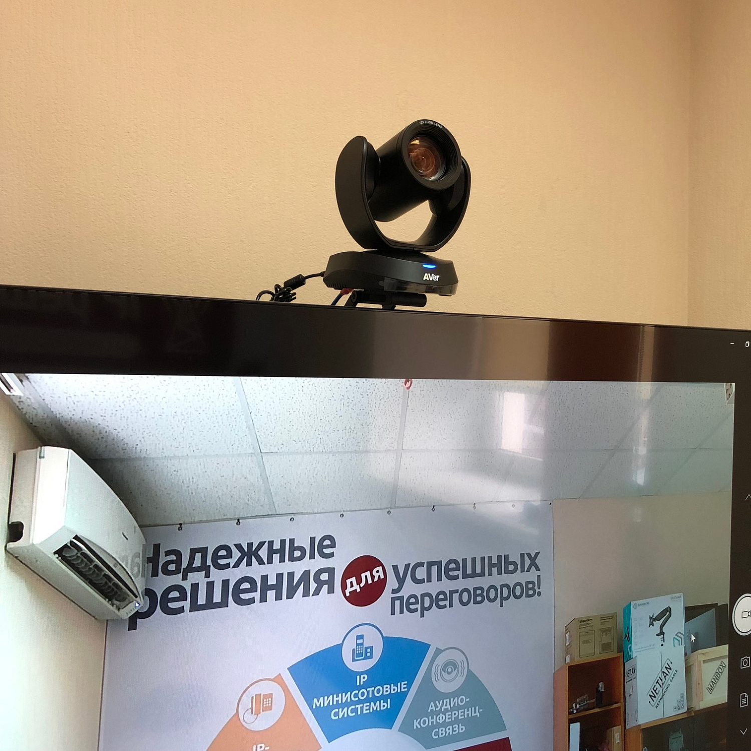 AVer VC520 Pro комплект для видеоконференций (камера + спикерфон) AVer VC520 Pro комплект для видеоконференций (камера + спикерфон)