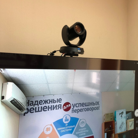 AVer VC520 Pro комплект для видеоконференций (камера + спикерфон) AVer VC520 Pro комплект для видеоконференций (камера + спикерфон)