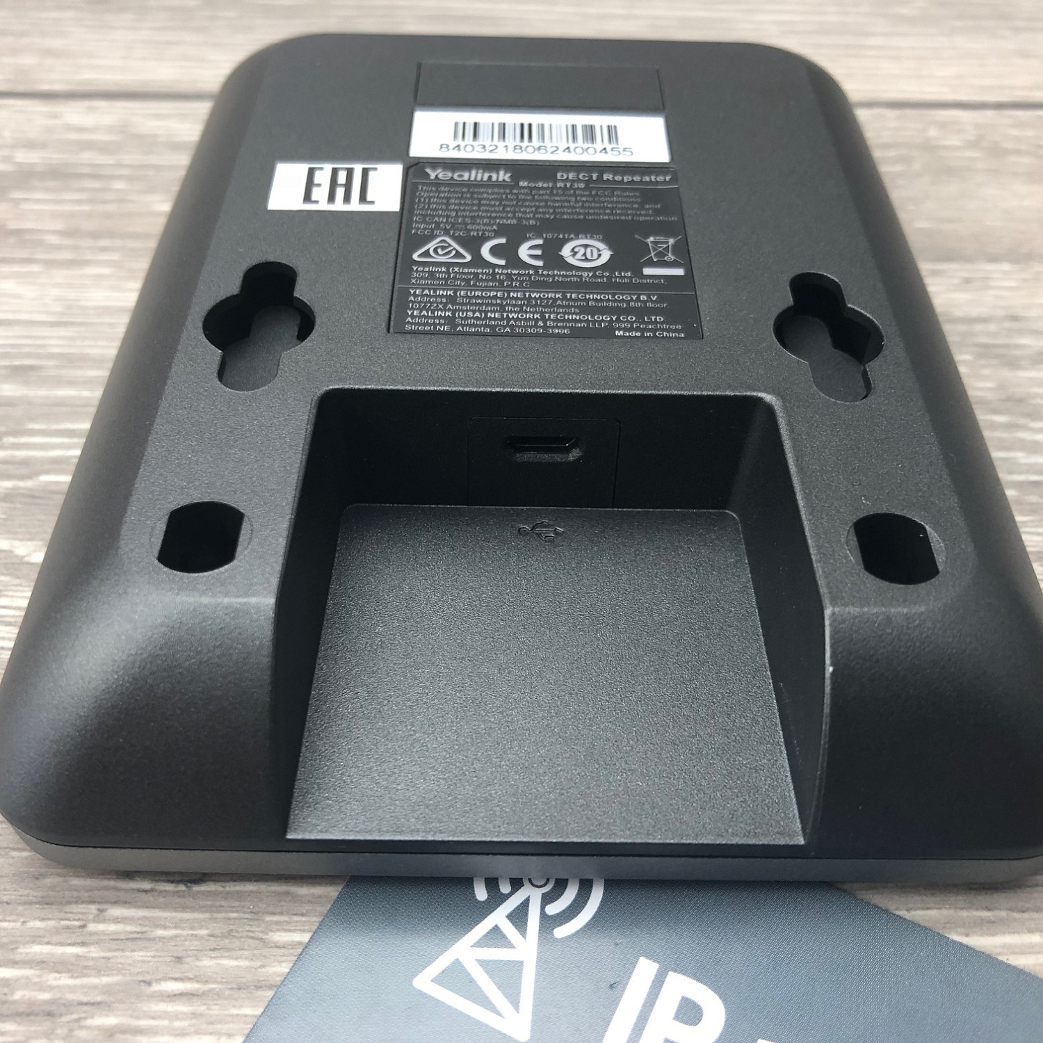 Yealink RT30 - DECT репитер Yealink RT30 - DECT репитер