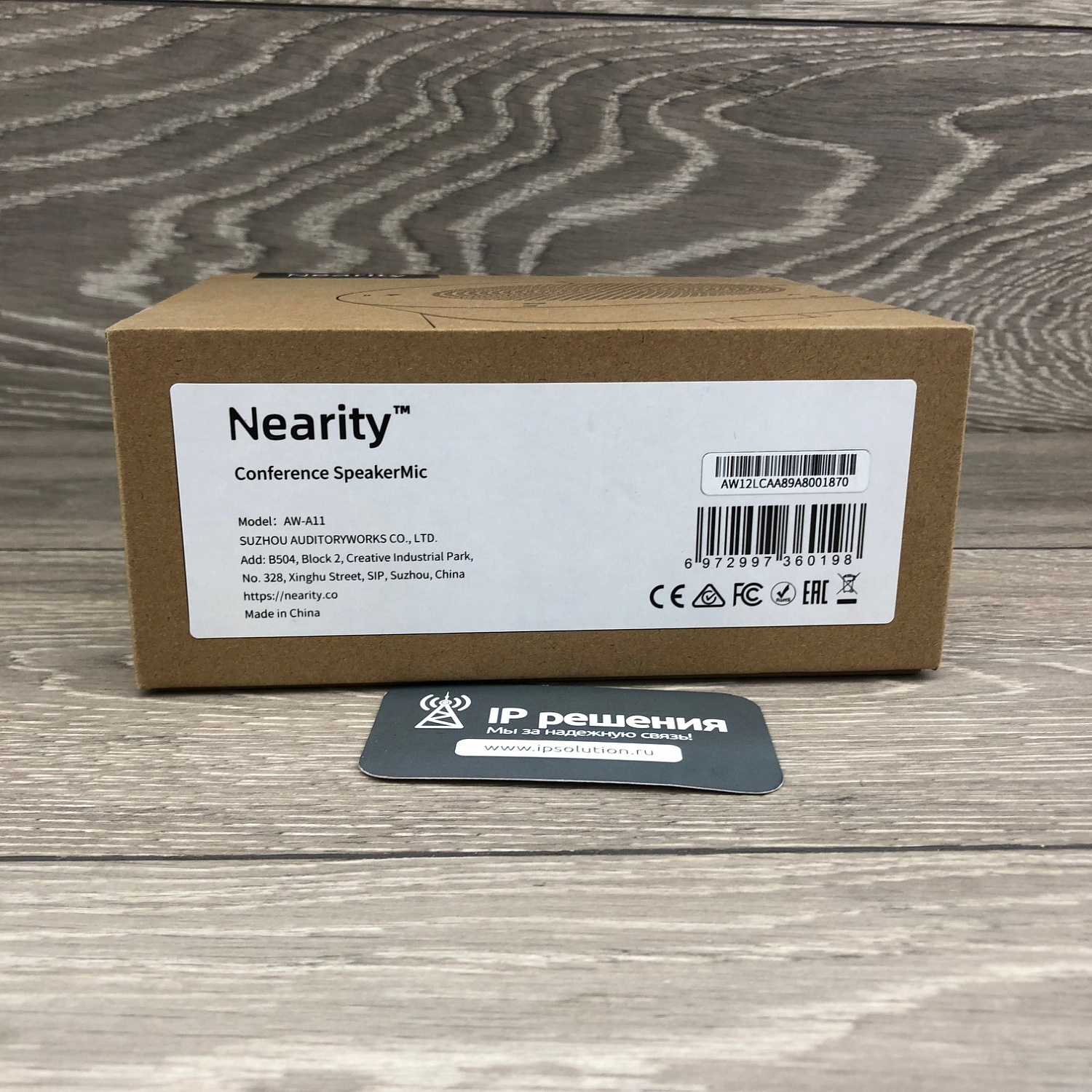 Nearity A11, проводной USB-спикерфон