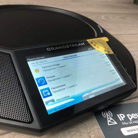 Grandstream GAC2500 , ip конференц-телефон