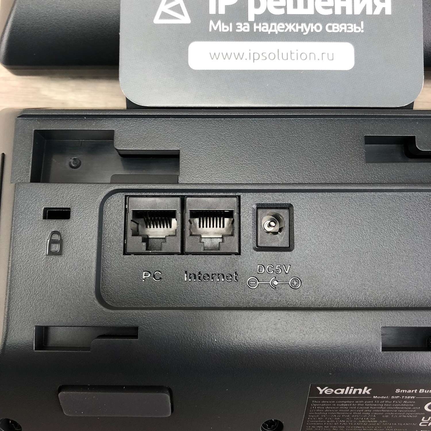 Yealink SIP-T58W Pro с камерой, ip-телефон (Android, WiFi, Bluetooth трубка, GigE) Yealink SIP-T58W Pro с камерой, ip-телефон (Android, WiFi, Bluetooth трубка, GigE)