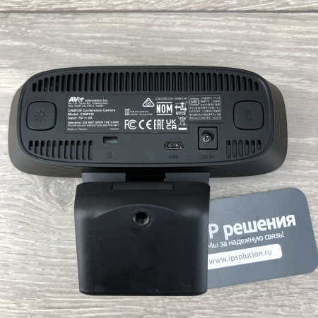 AVer CAM130, USB-камера для компьютера (с микрофоном и подсветкой)
