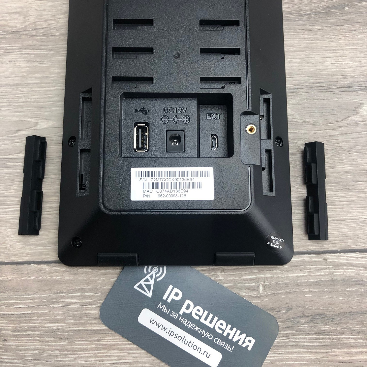 Grandstream GBX20,  модуль расширения клавиатуры для GXV3350 и GRP2615 Grandstream GBX20,  модуль расширения клавиатуры для GXV3350 и GRP2615