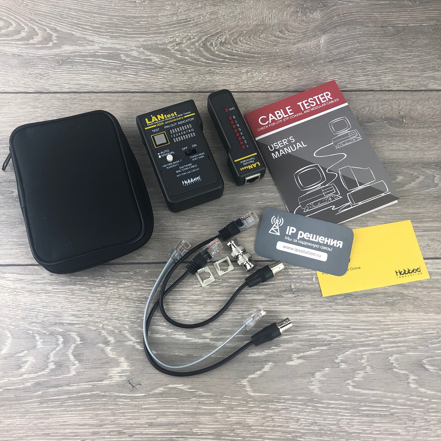 Hobbes LANtest Kit - кабельный тестер Hobbes LANtest Kit - кабельный тестер