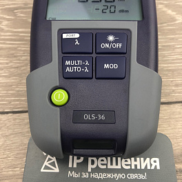 Источник излучения OLS-36, SM/MM 850/1300/1310/1550нм,сменный адаптер ST,SC,FC,LC (указывается при заказе)