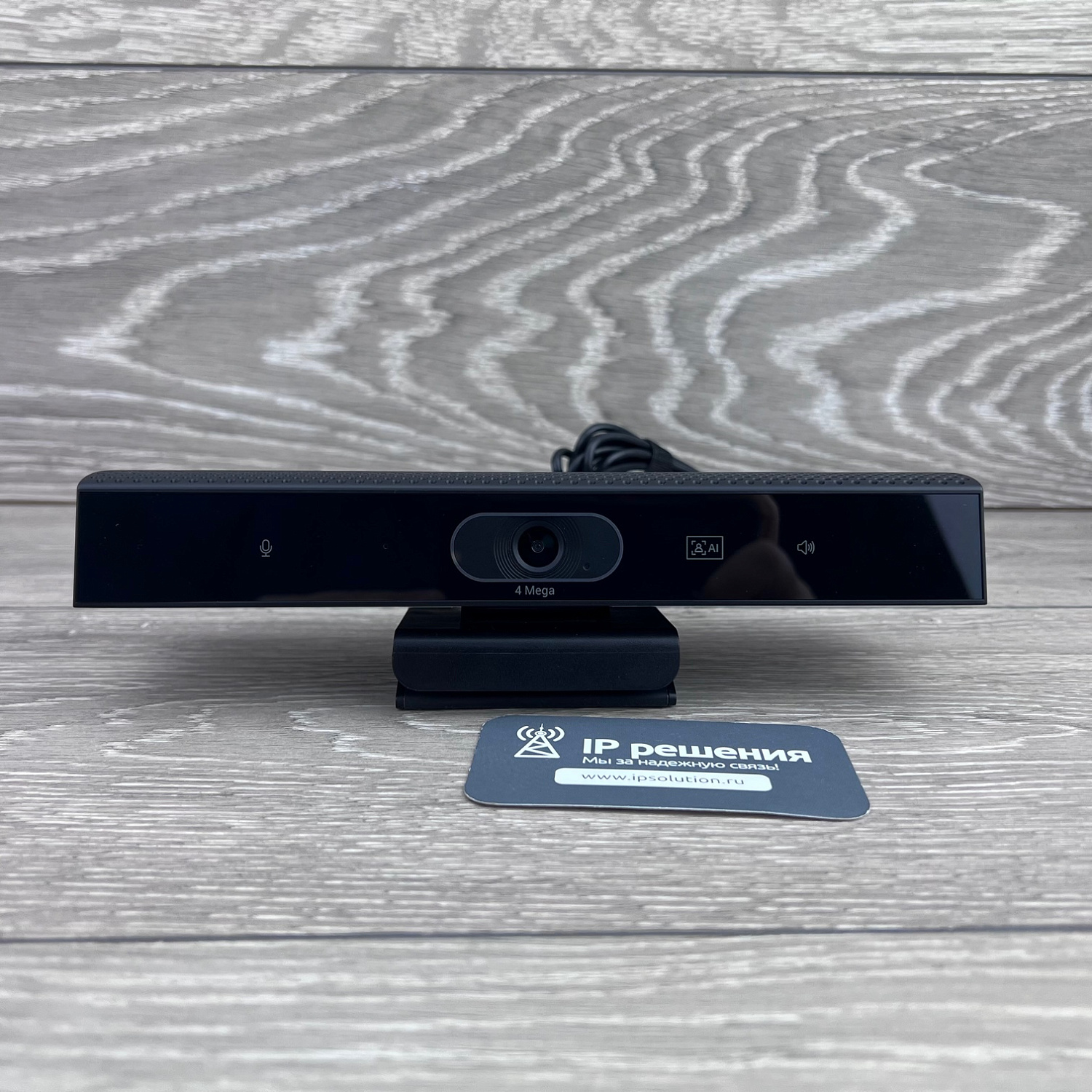 VoiceXpert 210, конференц-камера, 2K, 94°, встроенные микрофон, автонаведение