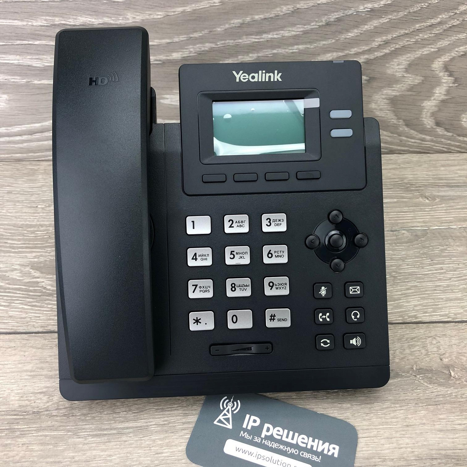 Yealink SIP-T31G, IP-телефон 2 аккаунта, PoE, GigE Yealink SIP-T31G, IP-телефон 2 аккаунта, PoE, GigE