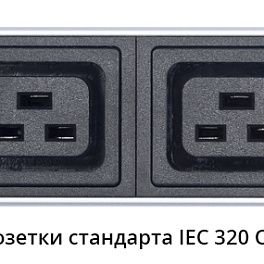 Cabeus, PDU-16-14C13-10C19-B-C14, блок розеток для 19" шкафов, вертикальный, 10 розеток IEC 320 C19, 14 розеток IEC 320 C13, 10А, автомат защиты, алюминиевый корпус, шнур с вилкой IEC 320 С14 2м