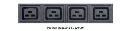 Cabeus, PDU-16-14C13-10C19-B-C14, блок розеток для 19" шкафов, вертикальный, 10 розеток IEC 320 C19, 14 розеток IEC 320 C13, 10А, автомат защиты, алюминиевый корпус, шнур с вилкой IEC 320 С14 2м Cabeus, PDU-16-14C13-10C19-B-C14, блок розеток для 19" шкафов, вертикальный, 10 розеток IEC 320 C19, 14 розеток IEC 320 C13, 10А, автомат защиты, алюминиевый корпус, шнур с вилкой IEC 320 С14 2м