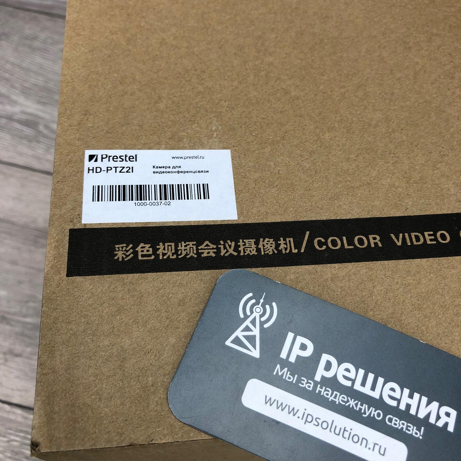 Prestel HD-PTZ2I, камера для видеоконференцсвязи Prestel HD-PTZ2I, камера для видеоконференцсвязи